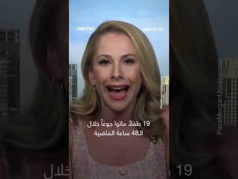 انتقادات حادة للتعامل مع الوضع في غزة وتأثيره على المدنيين