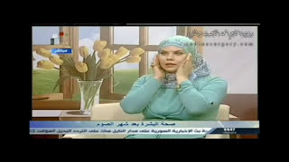 ماسكات و نصائح للبشرة من لقاء أخصائية التجميل والجمال ايمان عثمان من مركز رودينا للرعاية الطبية screenshot 4