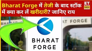 Bharat Forge Share Price: Bharat Forge में जोरदार तेजी, कब करें Buy और Sell? जानिए Expert की राय