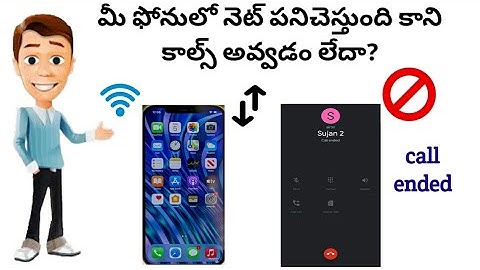 Call Ended Problem | Outgoing calls not working | Call not connected problem solution in telugu