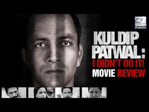 kuldip-patwal-:-i-didn't-do-it-movie-review-in-hindi-|-deepak-dobriyal-|-bollywood-reviews-hindi