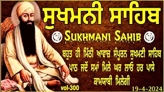 19-4-2024\ Sukhmani Sahib Path |Sukhmani Sahib |ਸੁਖਮਨੀ ਸਾਹਿਬ ਪਾਠ/ ਸੁਖਮਨੀ ਸਾਹਿਬ/Sukhmani Sahib Nitnem