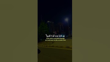 #اكسبلور #لايك سورة النحل  #خالد_الجليل