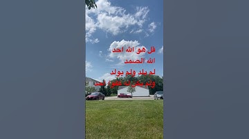 #egzonibrahimi #سورة_الإخلاص #ikhlas #القرآن_الكريم #quran #لايك #listen