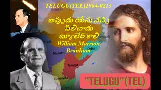 TELUGU(TEL)1964-0213 అప్పుడు యేసు వచ్చి పిలిచాడుట్యూలేర్ కాలి William Marrion Branham