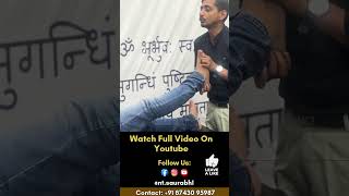 Instant Relief From Dharan  Saurabh Upadhyay Neuro Therapists Magic Touch 