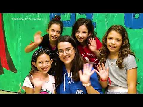 התפתחות הבנייה בגבעת שמואל ופרויקט סביוני גבעת שמואל מבית אפריקה ישראל מגורים
