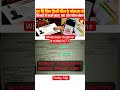 How To Change Aadhar Mobile Number #aadharmobileupdate #aadhar #aadharcardlink #aadharmobilelink