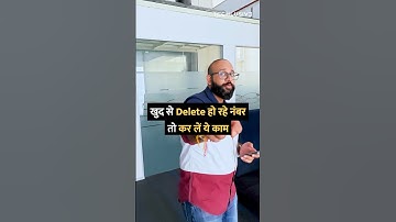 If numbers are getting deleted automatically from the phone then do this #shorts