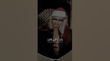 وانذر به الذين يخافون ان يحشروا الي ربهم | الشيخ محمد صديق المنشاوي | سوره الانعام #قرآن