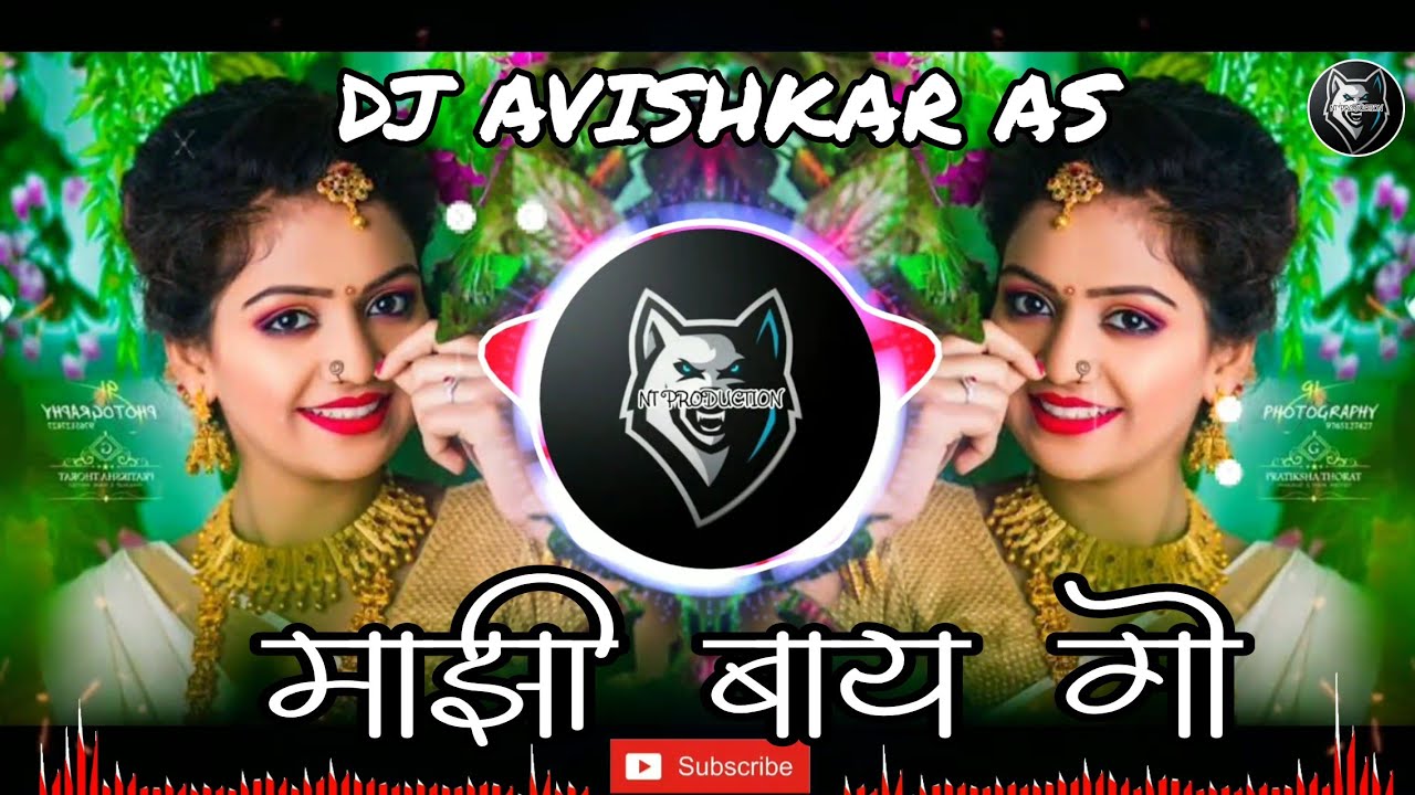 Majhi Baay Go Remix  DJ Avishkar AS  Nick Shinde Shraddha Pawar  Marathi Remix Song