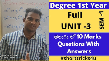 Differential equations ll Full UNIT-3 ll తెలుగులో 10 Marks Important Questions l#Shorttricks4u​​