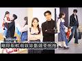 【完結】被白眼狼親戚騙走妹妹的救命錢後,他徹底覺醒,今生只守護至親至愛,再也不讓她們受一絲委屈。曾經的軟弱和退讓都已成為過去,用自己的力量守護愛人,家人,也守護自己不被世界辜負的尊嚴!