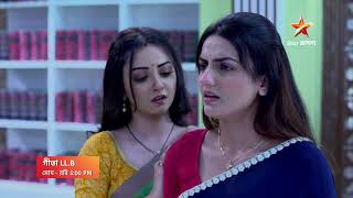 Download Lagu Geeta LL.B আজ 5:00 PM। স্বস্তিকের আসল পরিচয় কি কোনওদিন প্রকাশ্যে আসবে? MP3 Download Lagu Geeta LL.B আজ 5:00 PM। স্বস্তিকের আসল পরিচয় কি কোনওদিন প্রকাশ্যে আসবে? MP3