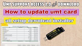 How to download umt support access 2.0 | umt card update | soft information screenshot 3