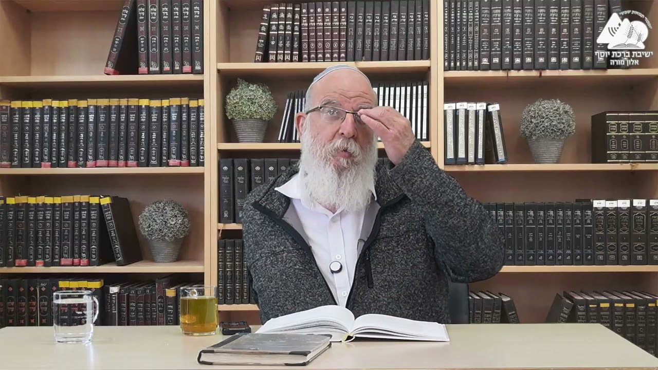 מידות הראיה - כבוד - פסקאות ג' - ה' - כבוד שנובע מהפנימיות - הרב אליעזר קשתיאל