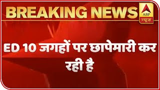 ED Raids On 10 Locations Of Shiv Sena MLA Pratap Sarnaik | ABP News
