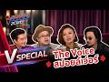 V-special | The Voice สปอยล์เว่อร์