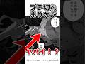 目ん玉ほじくるぞ#タコピーの原罪 #アニメ