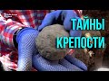 Pur și Simplu: Тайны крепости / Археологические раскопки у Сорокской крепости