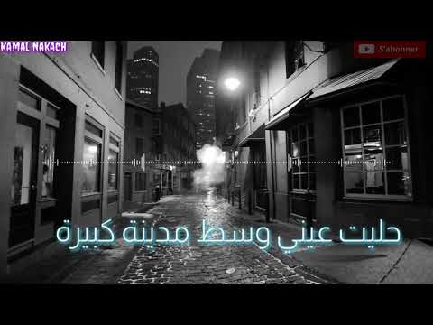 حليت عيني ياسين جرام