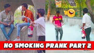 No Smoking Prank Part -2 | Pranks In India | Aawara Boys by Aawara Boys 179 views 1 month ago 3 minutes, 46 seconds