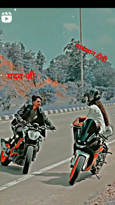 पासवान दीदी यादव जी बेटा #youtube #subscribe #tiktok #trend #video