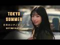 ✨ TOKYO SUMMER 90s – Memories of a Summer in Japan 日本のシティポップ