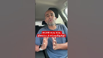 பைசன் ஒடுக்கப்பட்ட திரைப்படம் எப்படியிருக்கு? #bison #mariselvaraj #bishonreview #publicreview