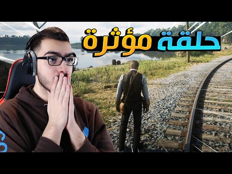 فيديو: لماذا مات آرثر مورغان؟