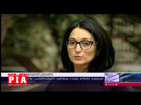 \"მაესტროს\" ჟურნალისტები ტოვებენ