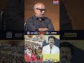 பெண்கள் ஓட்டை கவர்ந்த விஜய்.. Journalist Mani Interview #tvk #vijay #tvkvsdmk #dmk #mkstalin #voters