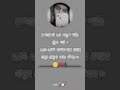 #sadstatus #shorts #foryou #motivation_video ##lovestatus #real #subscribe