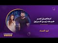 اسماعيل تمر في أجرأ حواراته عن الرئيس الشرع اعتقاله وعلاقته بعبد الباسط الساروت زوجته وفقدان الأم 