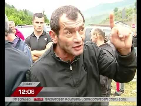 სოფელ მულახში აქცია მიმდინარეობს