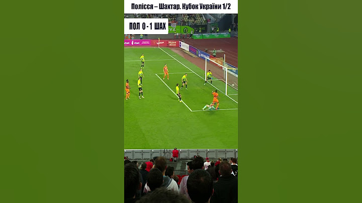 Полісся - Шахтар. Кубок України 1/2. #uafootball #футбол #football #footballshorts #goals