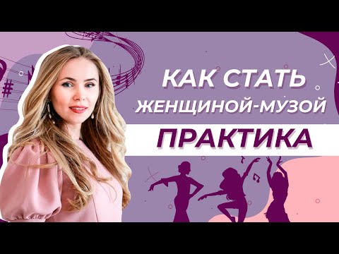 Видео: 7 способов сделать микстейп