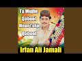 Tu Mujhe Qabool Mean Tuhje Qabool Tu Mujhe Qabool Mean Tuhje Qabool