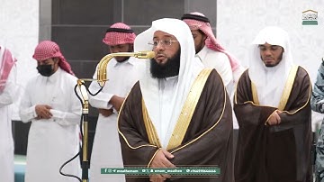 تلاوة فضيلة الشيخ #بدر_التركي من صلاة العشاء 26 ربيع الآخر 1447هـ.