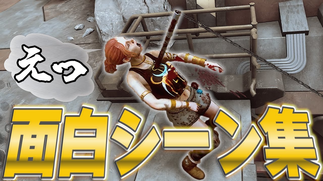 色々な面白シーン集#32 感謝5000人【DBD】