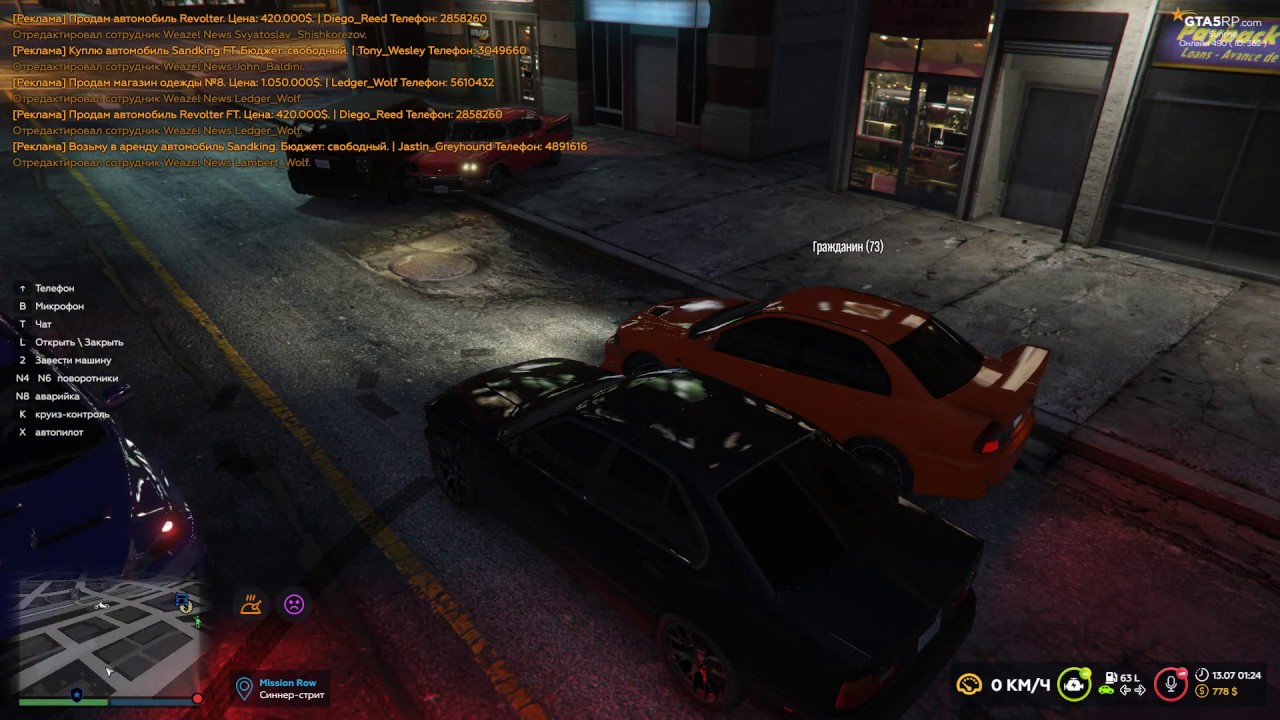 GTA5 2020 07 13 01 24 45 126