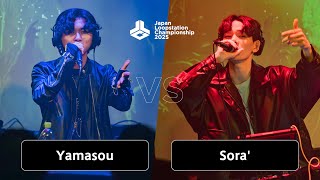 Yamasou Vs Sora  Japan Loopstation Chdanionship 2025  Final  2025329 Circus Tokyo