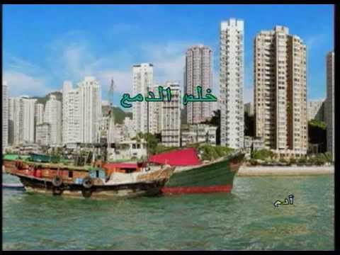      3  خلص الدمع آدم