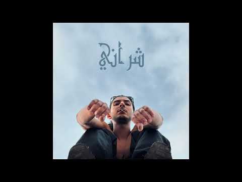 شينيكامي شراني