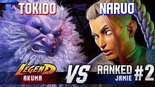 SF6 ▰ TOKIDO (Akuma) vs NARUO (#2 Ranked Jamie) ▰ High Level Gameplay