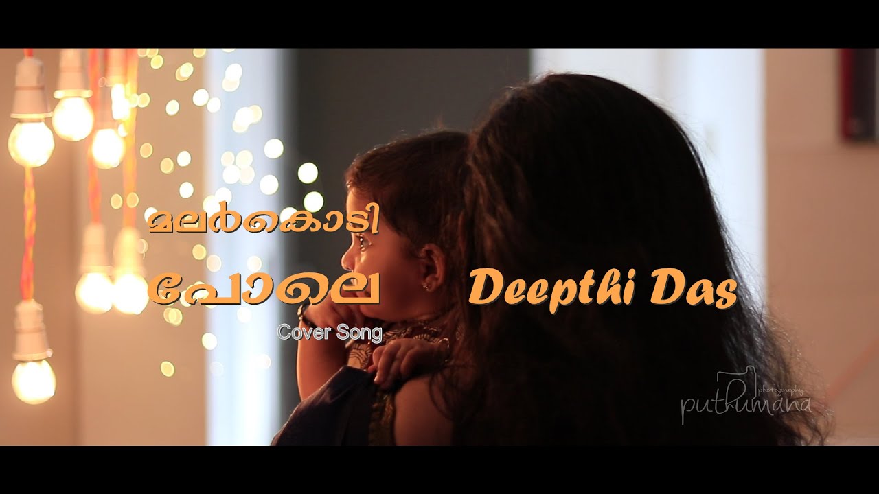 Malarkodipole    Cover Song ft Sarangi Rudra  Deepthi Das