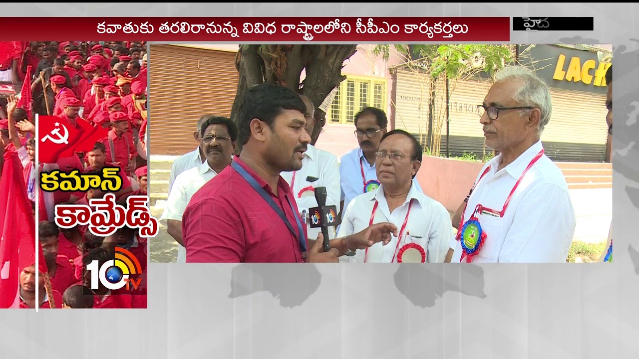 25000 Red Shirts Volunteers March In Hyderabad | BV Raghavulu | 