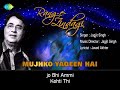Mujhko Yaqeen  Hai | Karaoke With Lyrics Mp3 Song