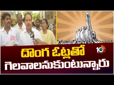 Tirupati TDP Janasena MLA Candidate Arani Srinivasulu F2F | దొంగ ఓట్లతో గెలవాలనుకుంటున్నారు | 10TV - 10TVNEWSTELUGU