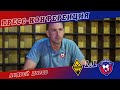 24.07.21 / Главный тренер ФК «Смоленск» Андрей Дуров